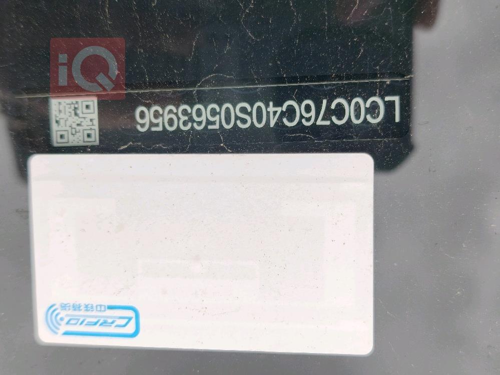 بي واي دي سيل 05 DM-i